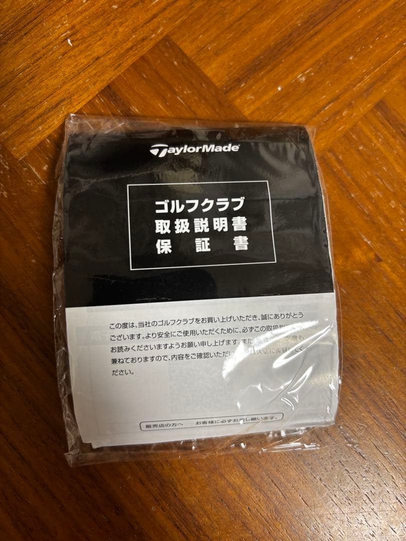 Qi35 ユーティリティ 3U 19° TM70 S ディアマナ　シルバー