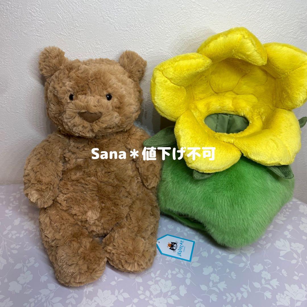 新品　新作　ジェリーキャット　ベア　くま　水仙　お花　着ぐるみ　着脱可能