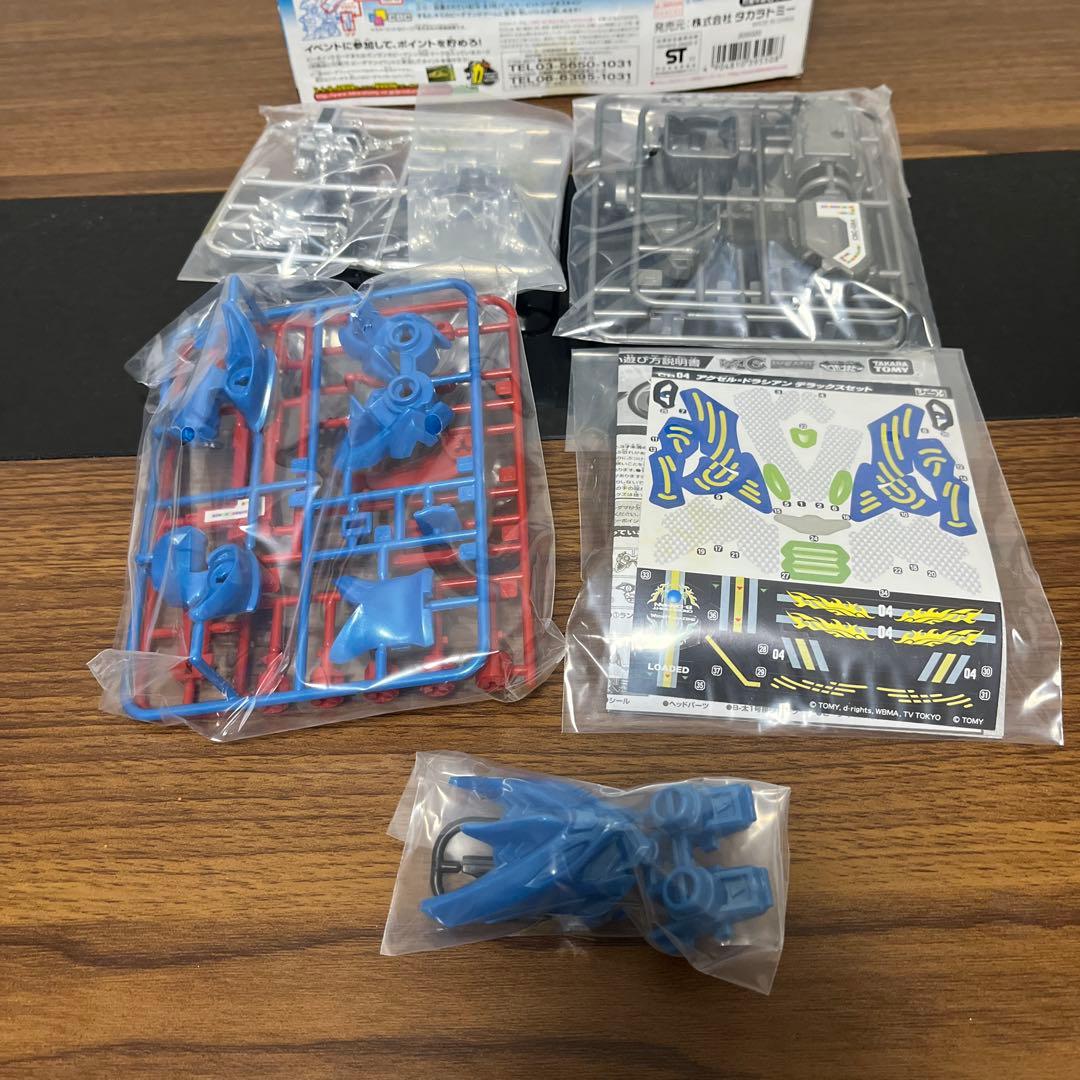 【新品未使用】ビーダマン アクセル=ドラシアン デラックスセット