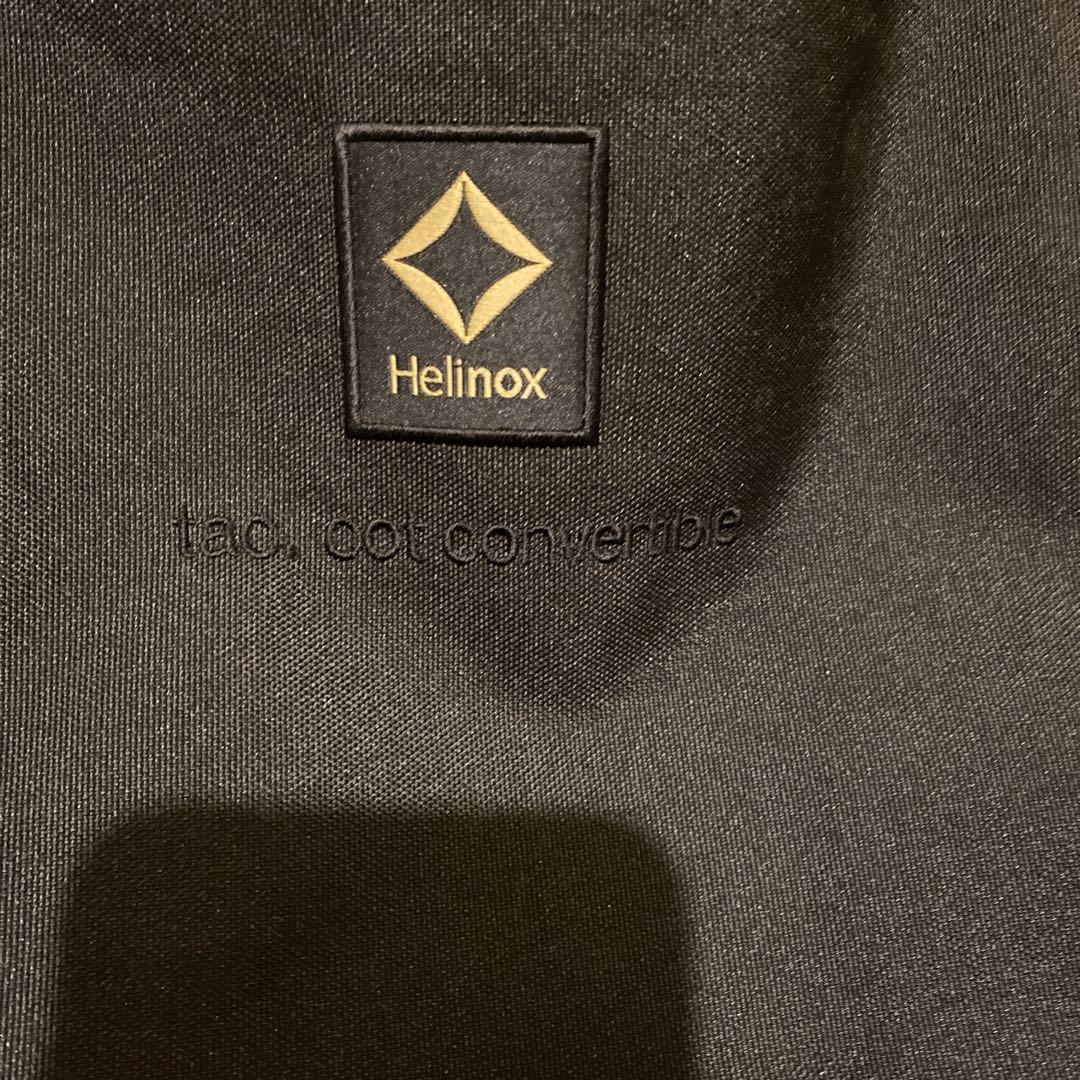 Helinox タクティカルコットコンバーチブル 、コットレッグセット