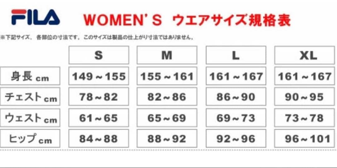 フィラ テニスウェアセット (スコート＆ゲームシャツ)上下共にXL