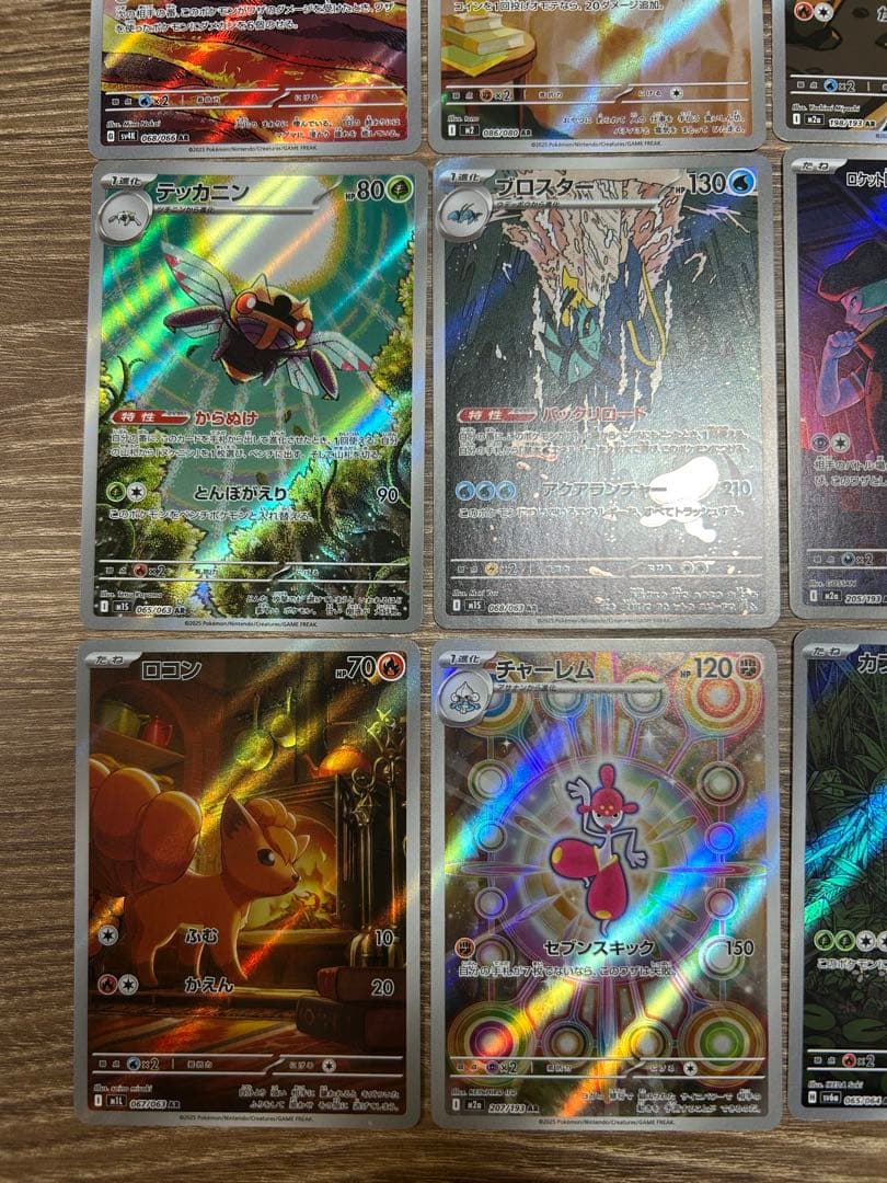 ポケモンカードゲーム AR ★25枚まとめ売り