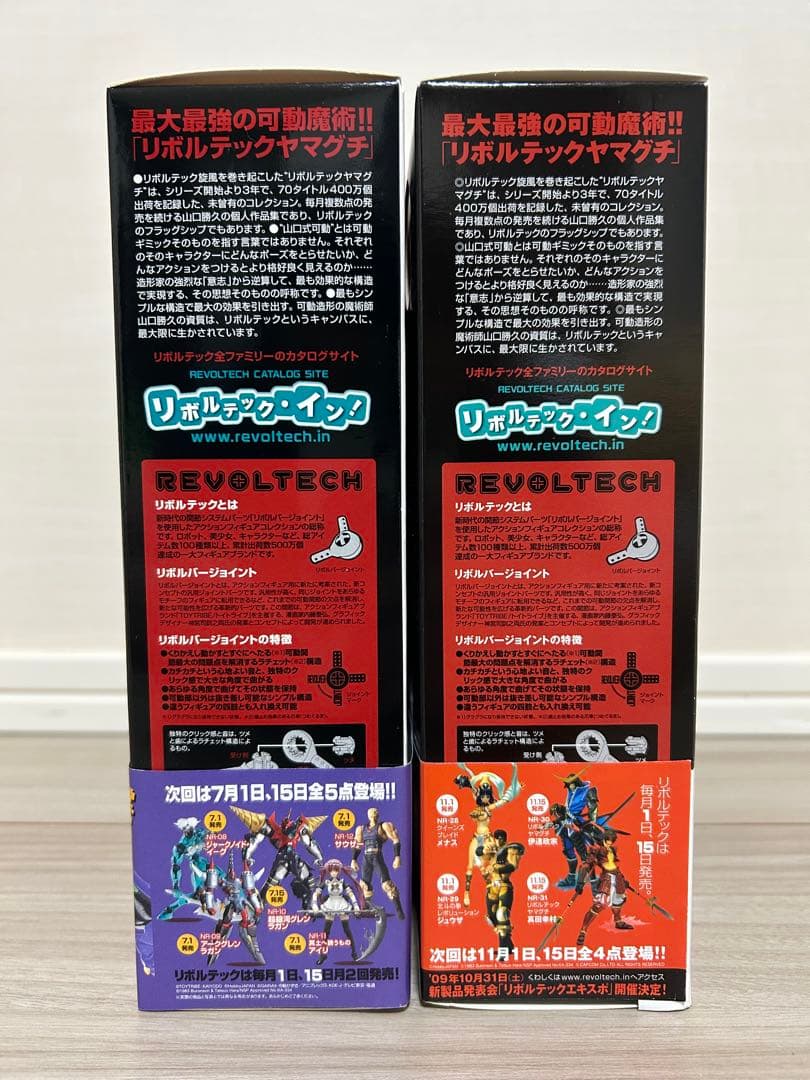 【新品未開封】 覚醒版エヴァンゲリオン初号機 エヴァンゲリオン初号機 セット