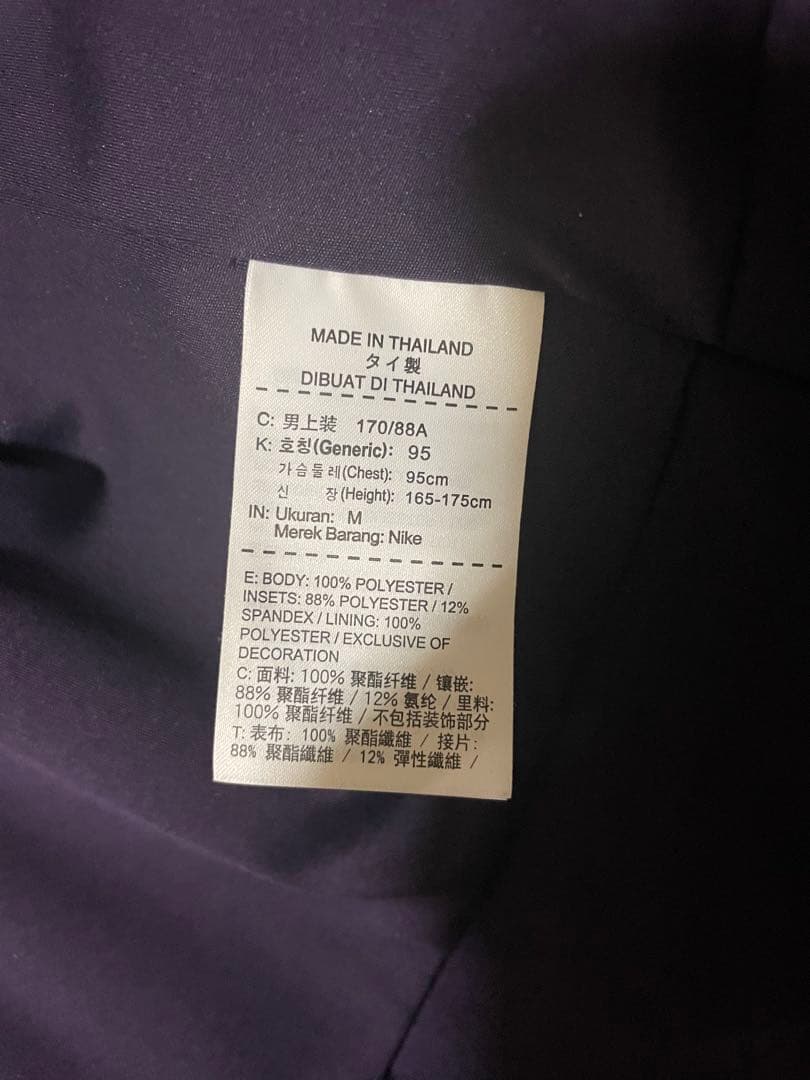 ウェア Nike Kobe Mambula Hypermesh Jacket
