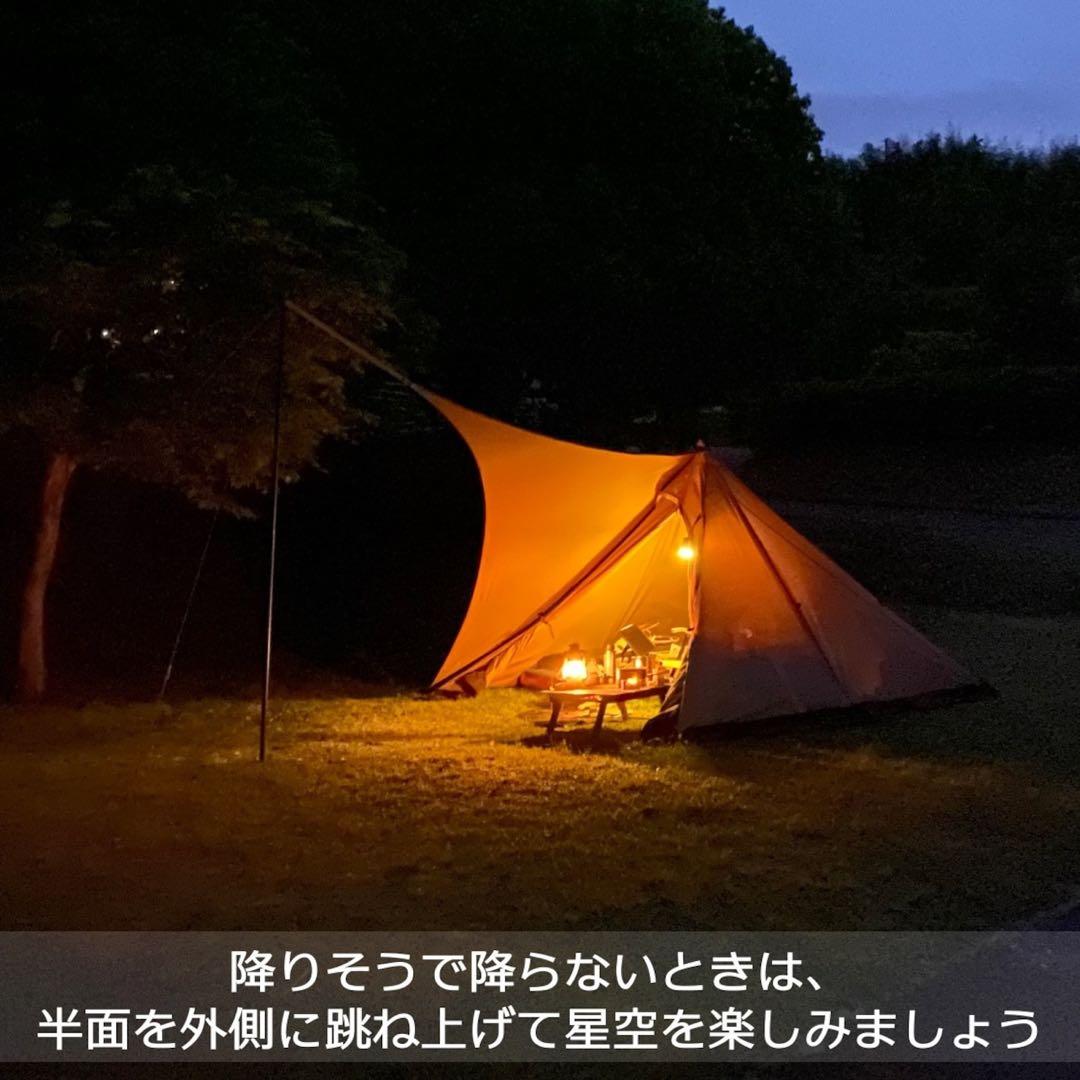 パンダTC+、シルス170TCセット