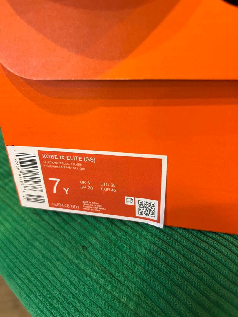 Nike バスケットボールシューズ 7 (US)