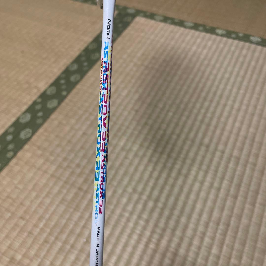 YONEX バドミントンラケット 日本製
