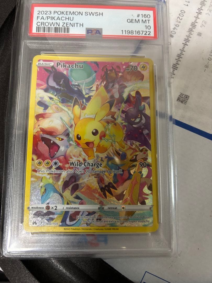 ポケモンカード　psa10