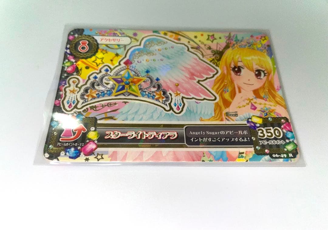 アイカツ 星宮いちご スターフェスティバルコーデ 3枚セット