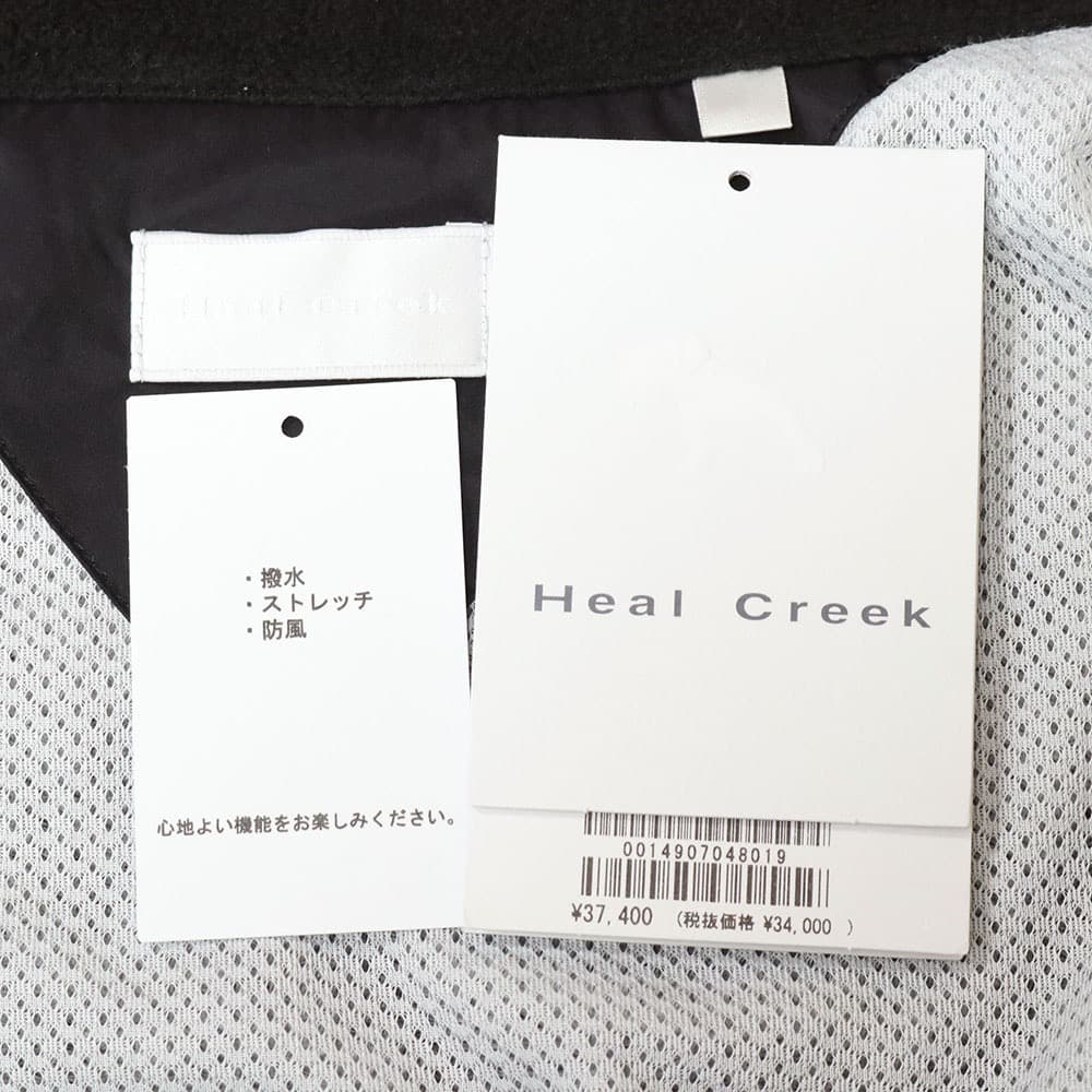 【新品・ 52サイズ】Heal Creek・撥水 防風 保温 軽量ナイロンベスト