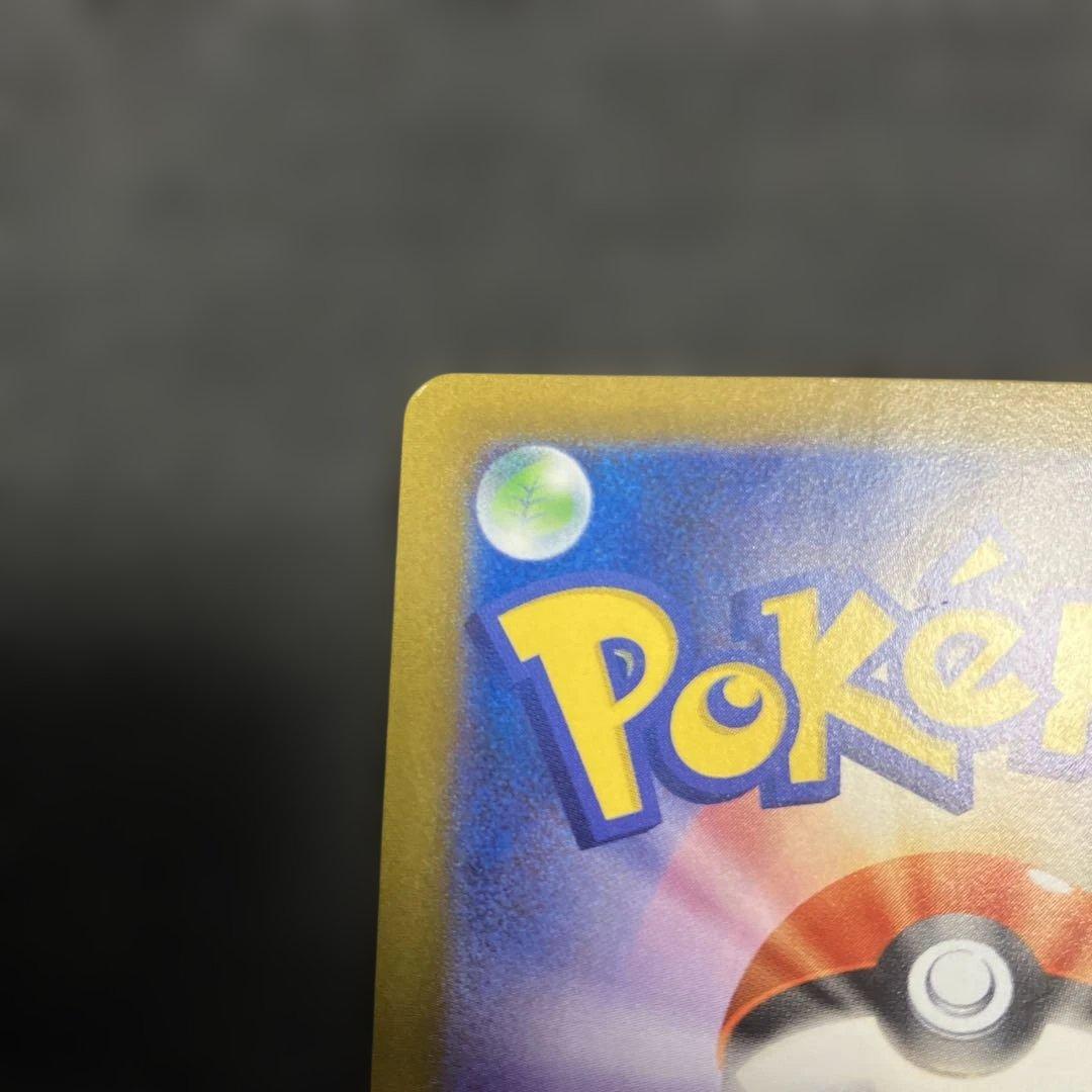 ポケモンカード　レックウザVMAX UR オマケ　メタグロスex