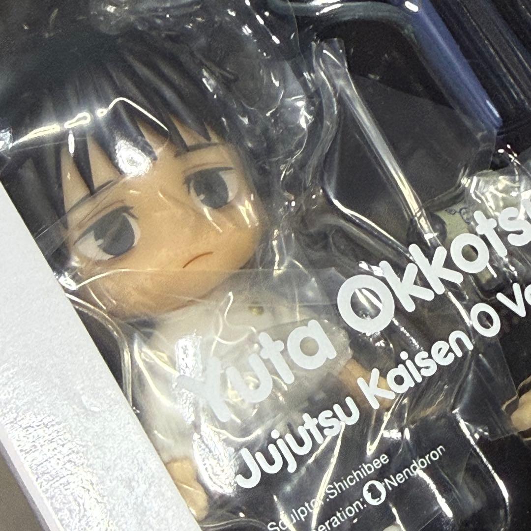 1766 ねんどろいど 乙骨憂太