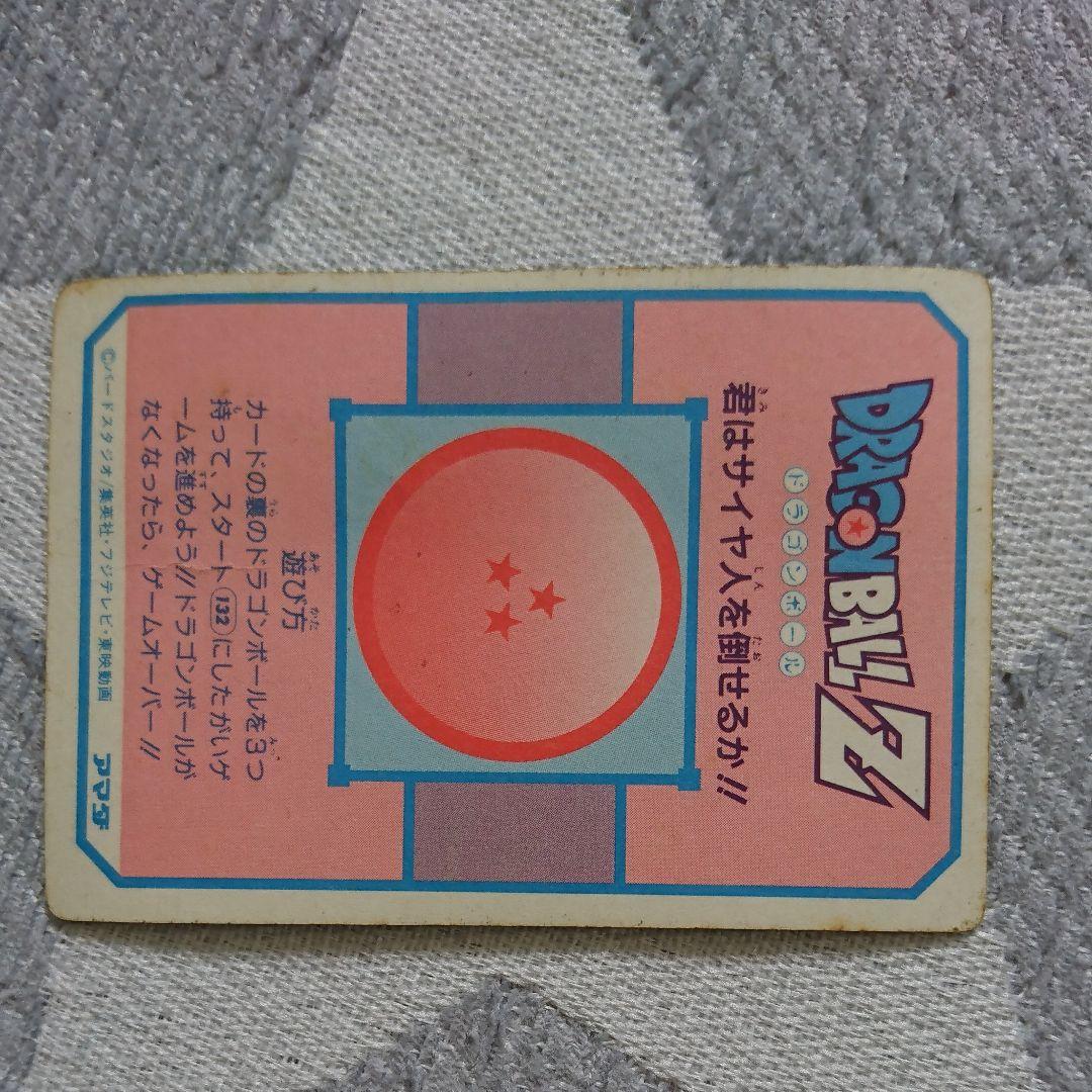ドラゴンボール　 アマダ　カード　レトロ