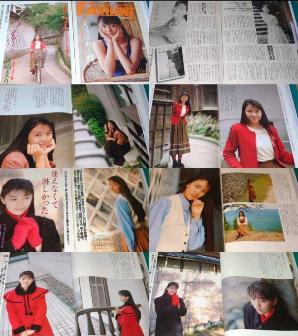 江崎まり　1989年〜1994年 大量　切り抜き　ファイル　2冊　120P