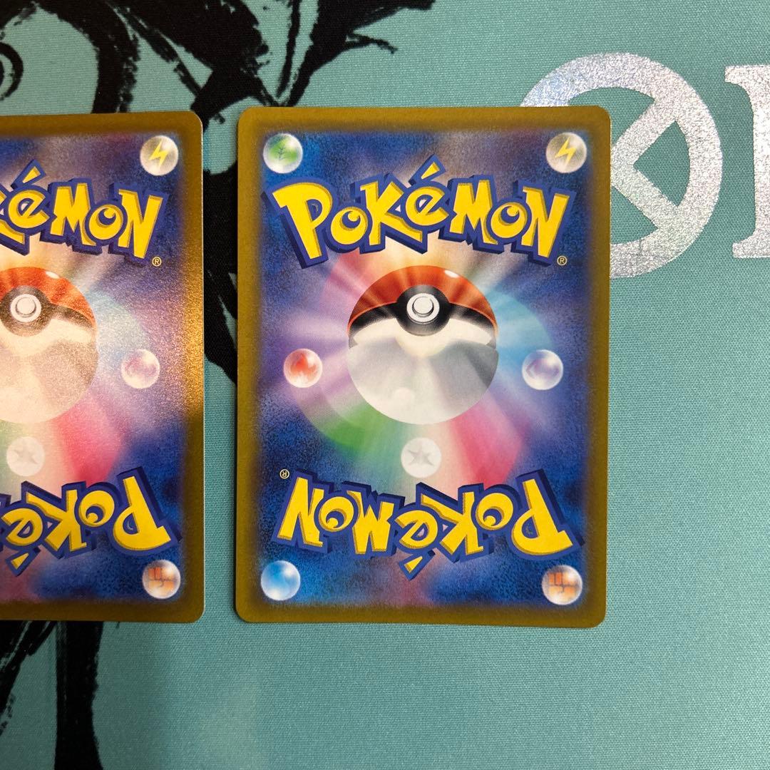ポケカ ポケモンカード ミュウツー リザードン vstar sar セット