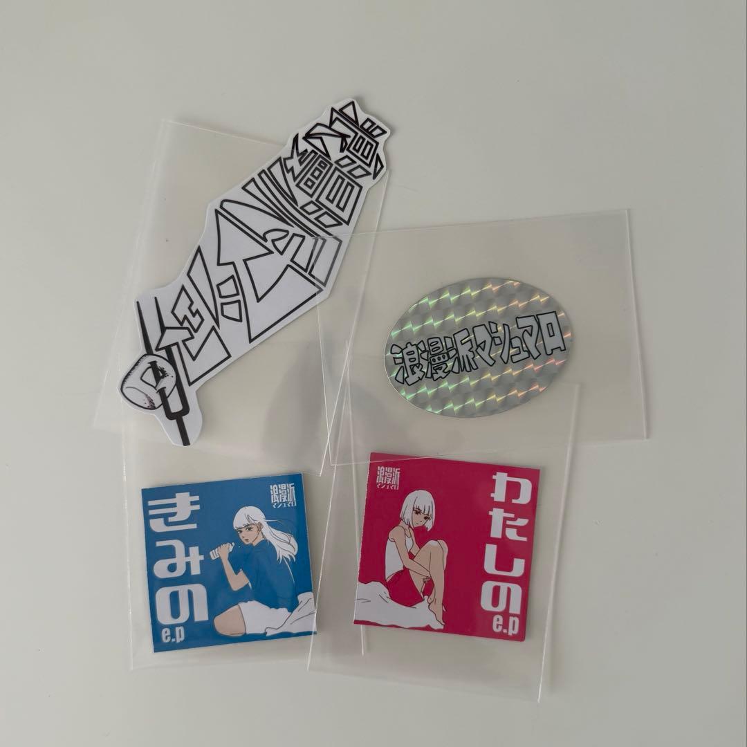 浪漫派マシュマロ タオル Tシャツ ステッカー