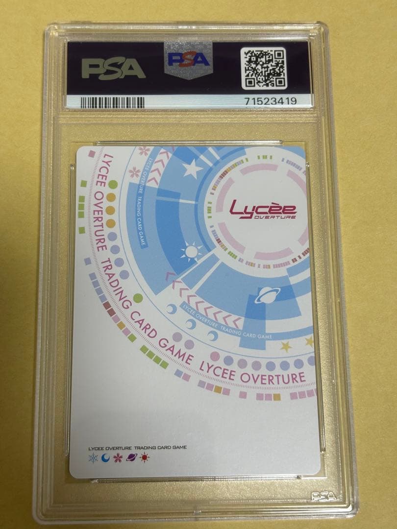 PSA10 Lycee ルルティエ SP サイン リセ
