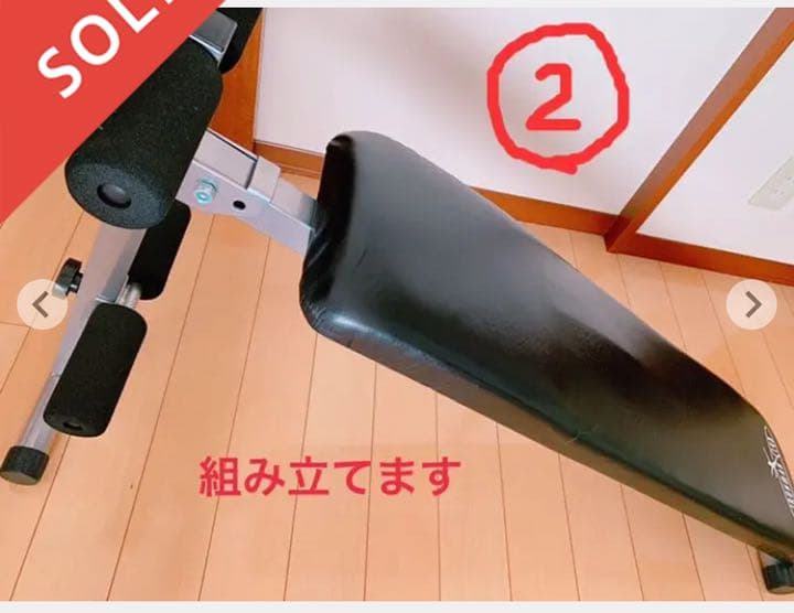 シットアップベンチ アイアンマンクラブ