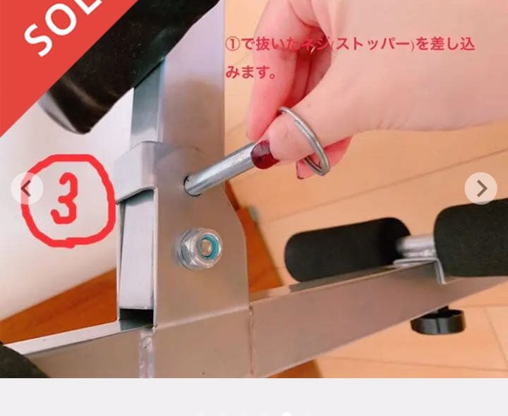 シットアップベンチ アイアンマンクラブ