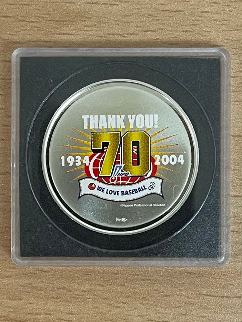 プロ野球誕生70周年記念 カラー銀メダル(silver925) 造幣局 刻印