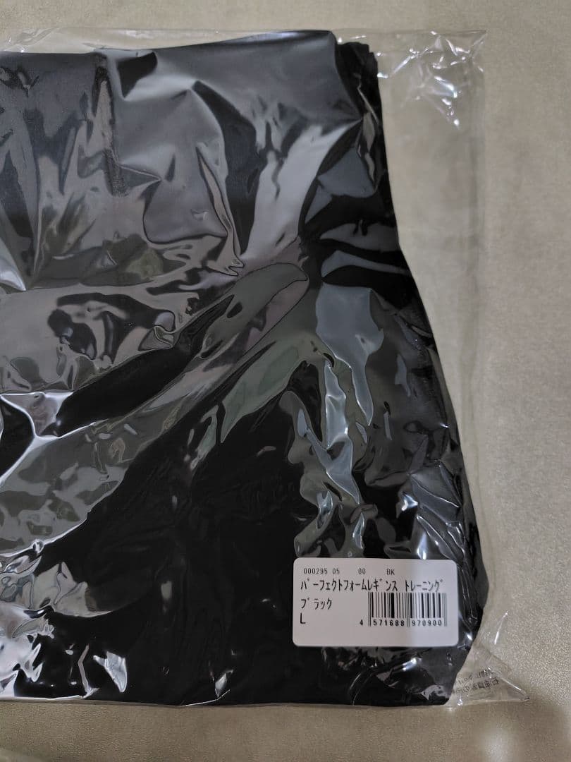 新品 未使用 リントスルのピラティスウェア Lサイズ