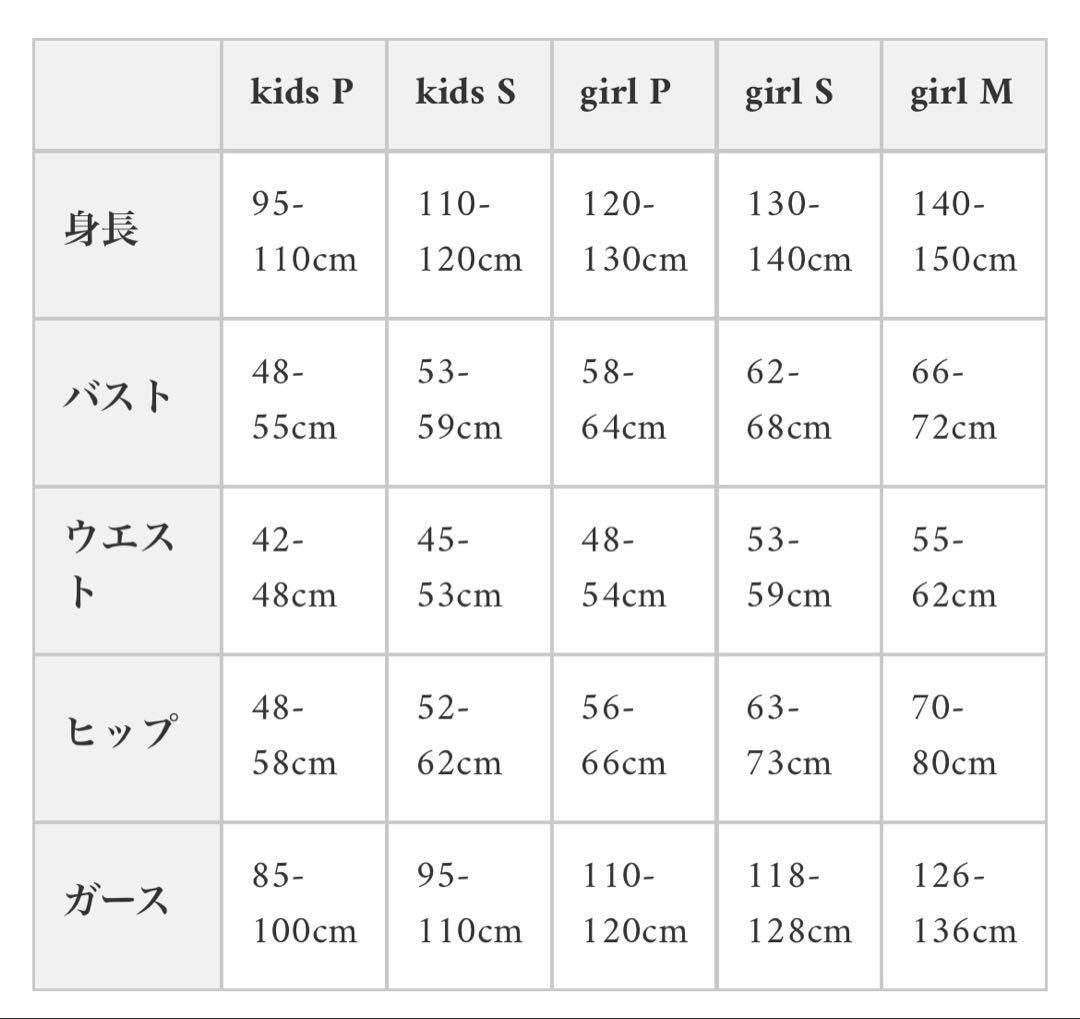 スティナ　ピンク 花柄レオタード 袖付き 120-130