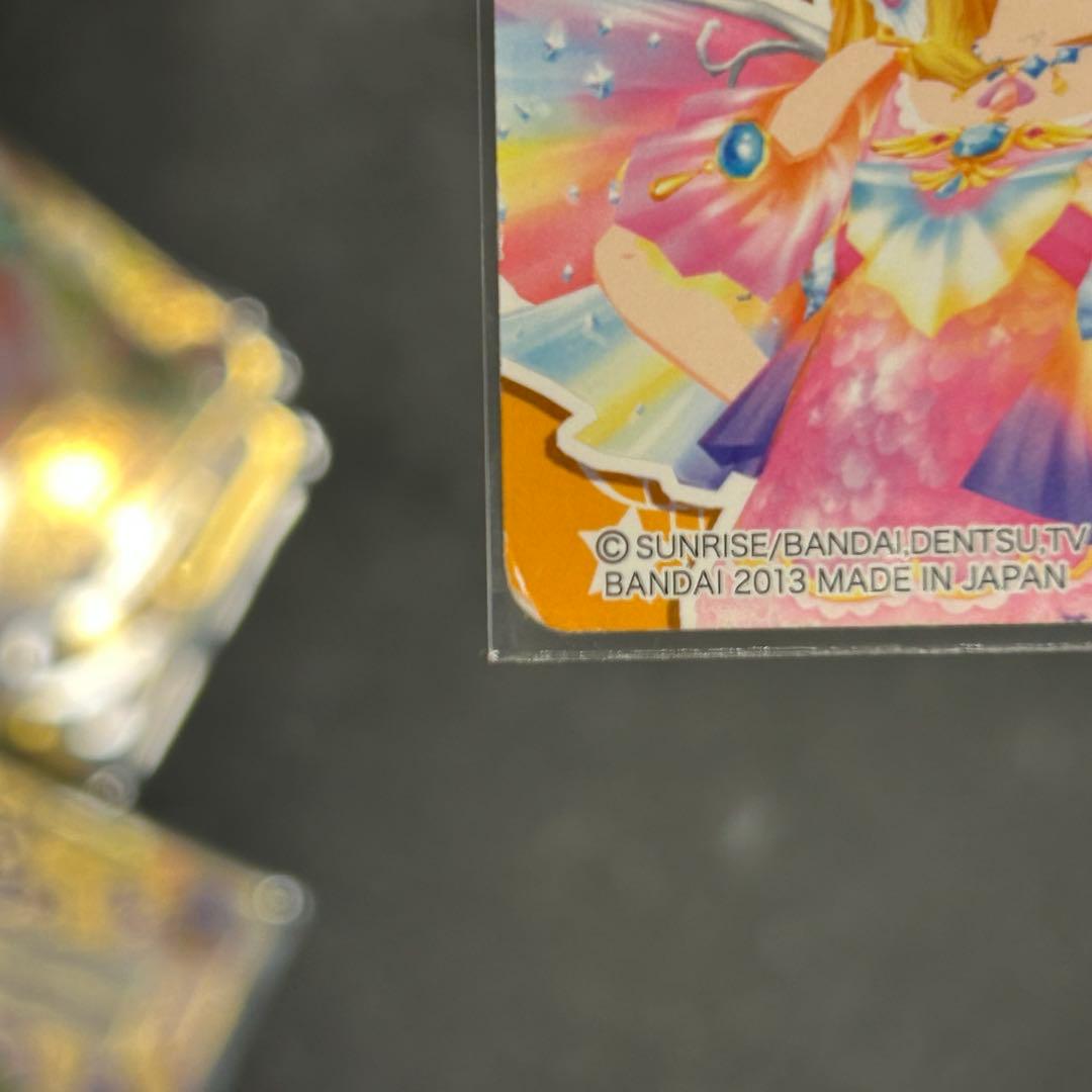 アイカツカード　プレミアムカード　レアカード　まとめ売り