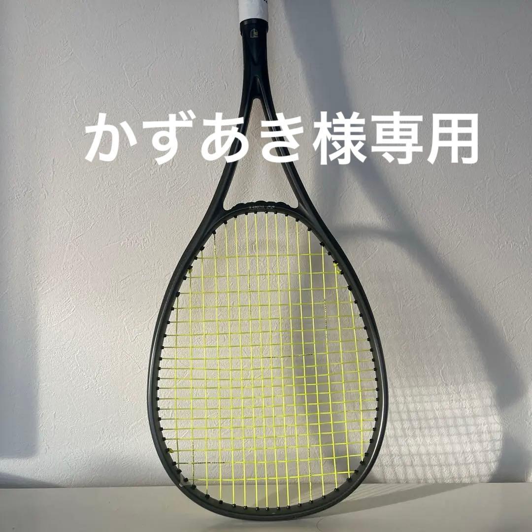 かずあきボルトレイジ8S