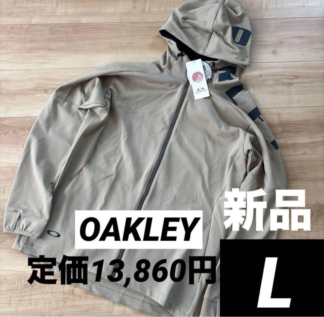 新品　オークリー　メンズ　トレーニングジャケット　ストレッチ　フード　L