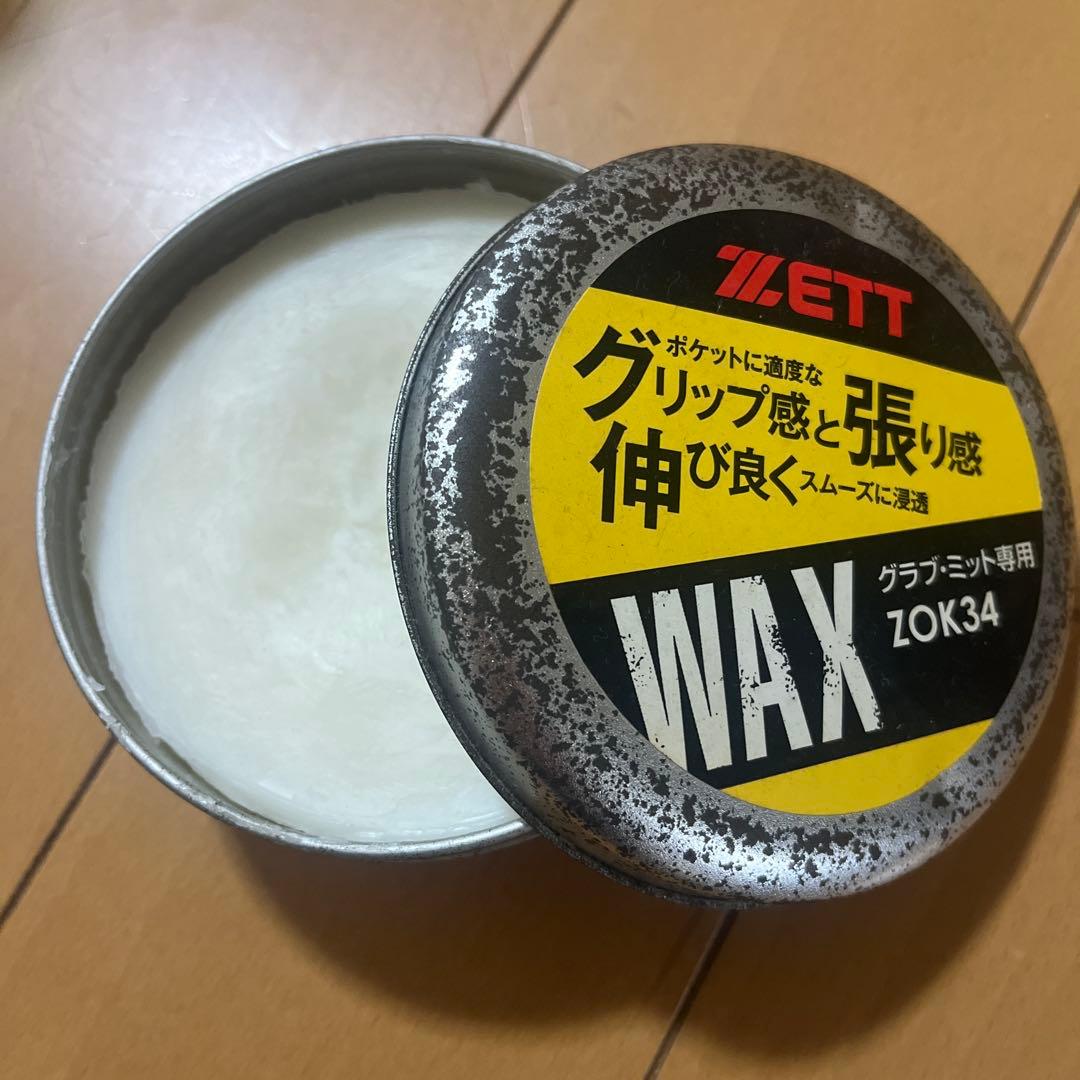 野球グローブ用　Waxクリームおまとめ9種