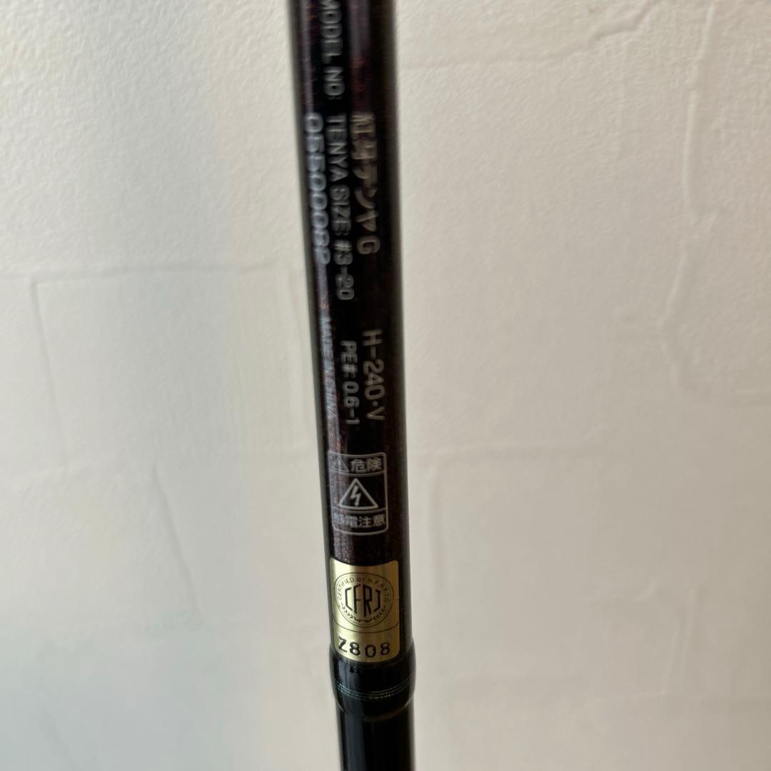 Daiwa 紅牙テンヤゲームH-240V