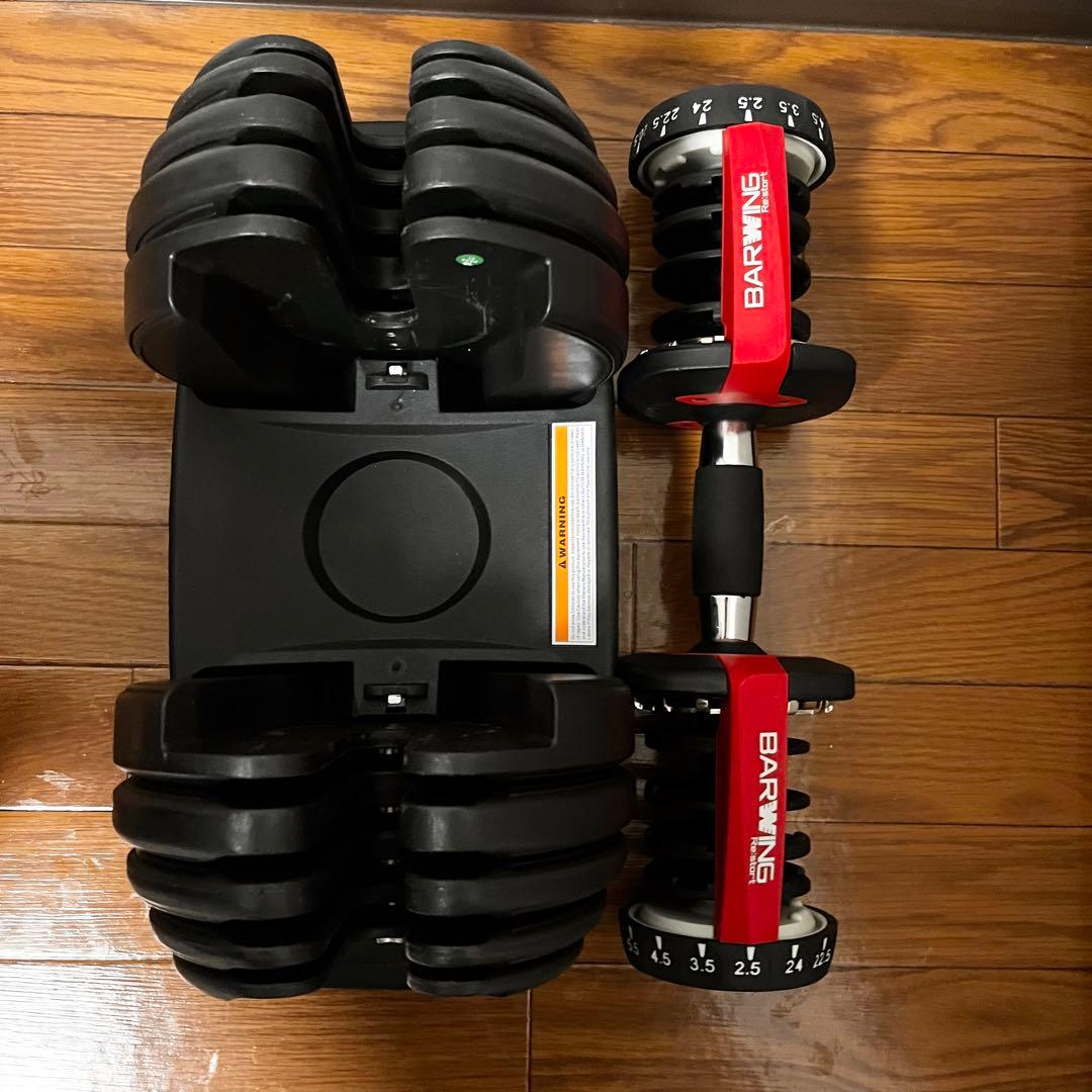 【未使用級】BARWING 可変式ダンベル 24kg×2 15段階 ②