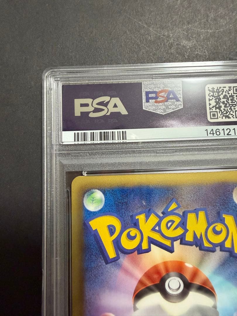 ニャース UR BW2 レッドコレクション psa9