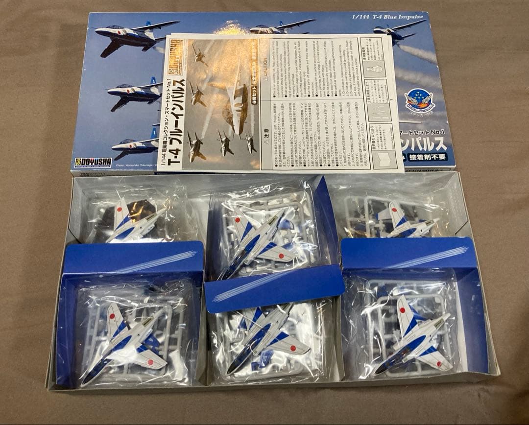 ブルーインパルス6機セット　塗装済み半完成品　童友社　1/144