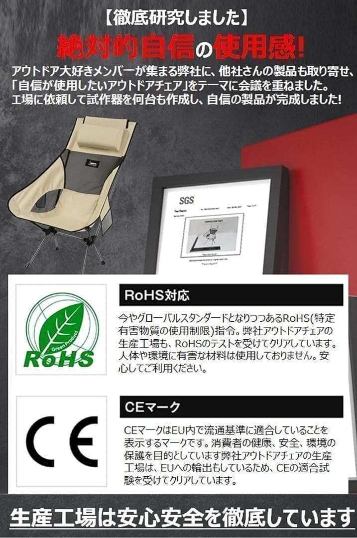 【M2273-53-30】アウトドアチェア 折りたたみ 枕付き　キャンプ椅子