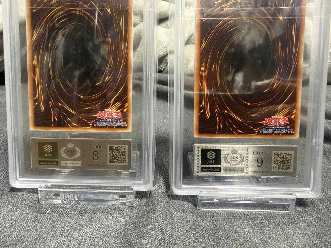 遊戯王カード ARS鑑定 ブラックマジシャン ブラックマジシャンガール