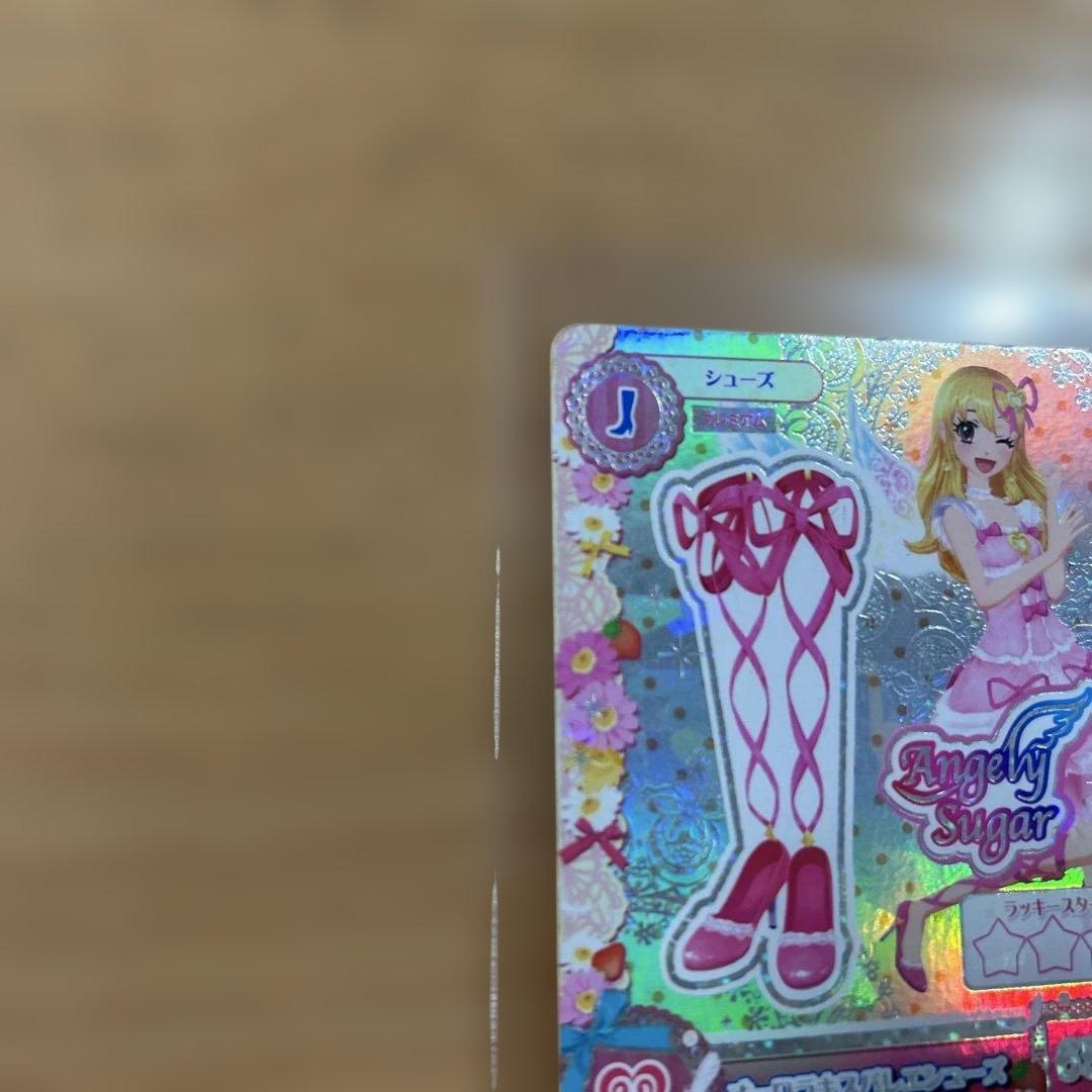 アイカツ　カード　オーロラキスバレエシューズ