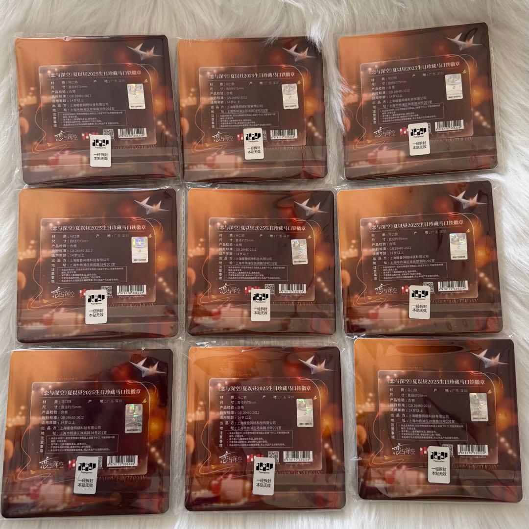 恋と深空 マヒル 缶バッジ 誕生日 バースデー