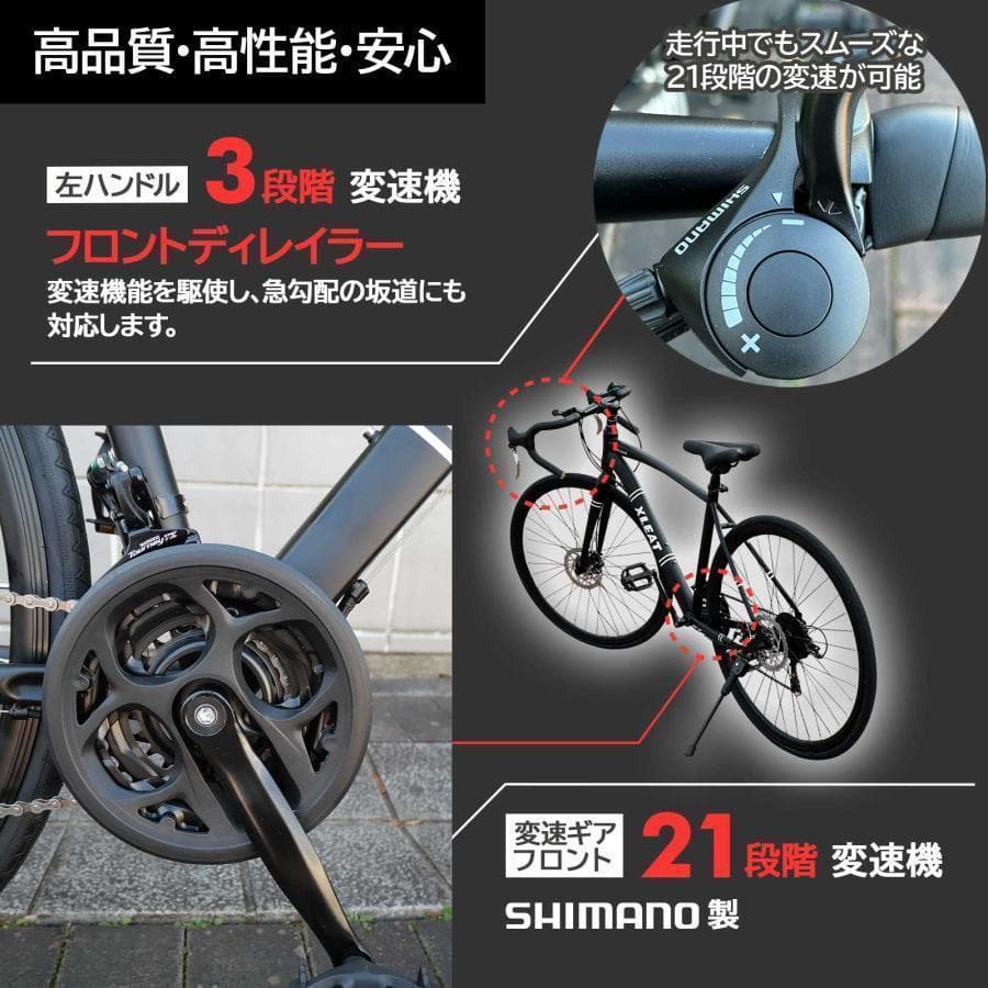 クロスバイク 自転車 マウンテン ロード アウトドア ホワイトY1843