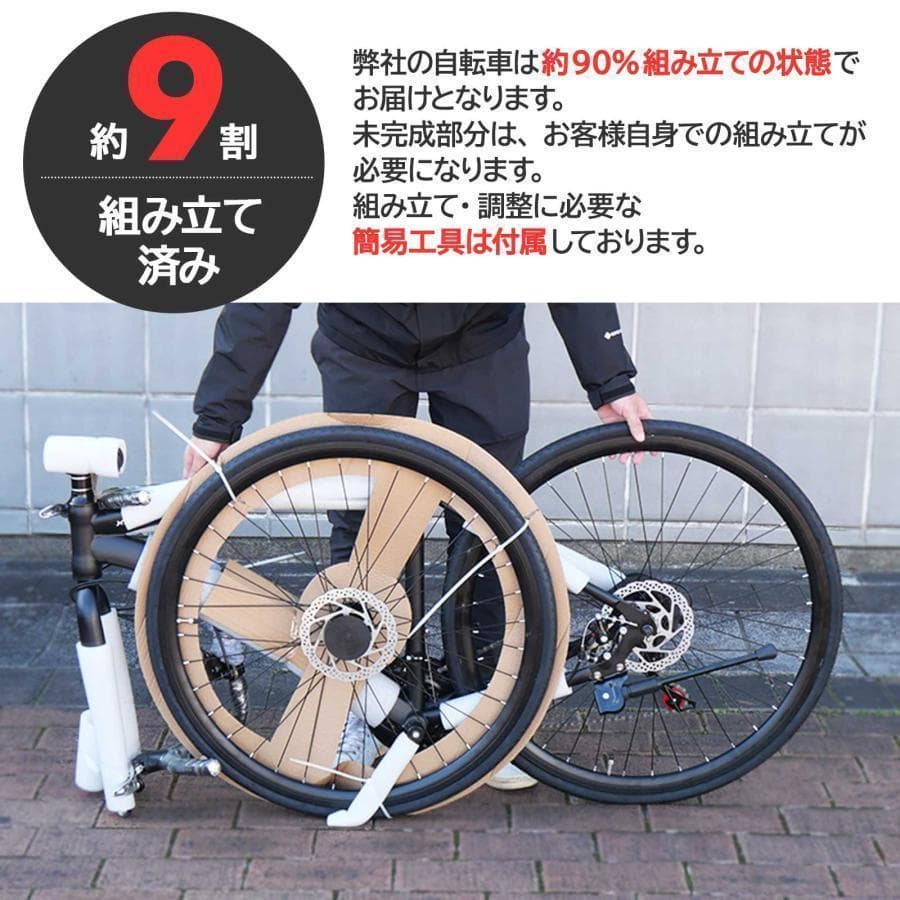 クロスバイク 自転車 マウンテン ロード アウトドア ホワイトY1843