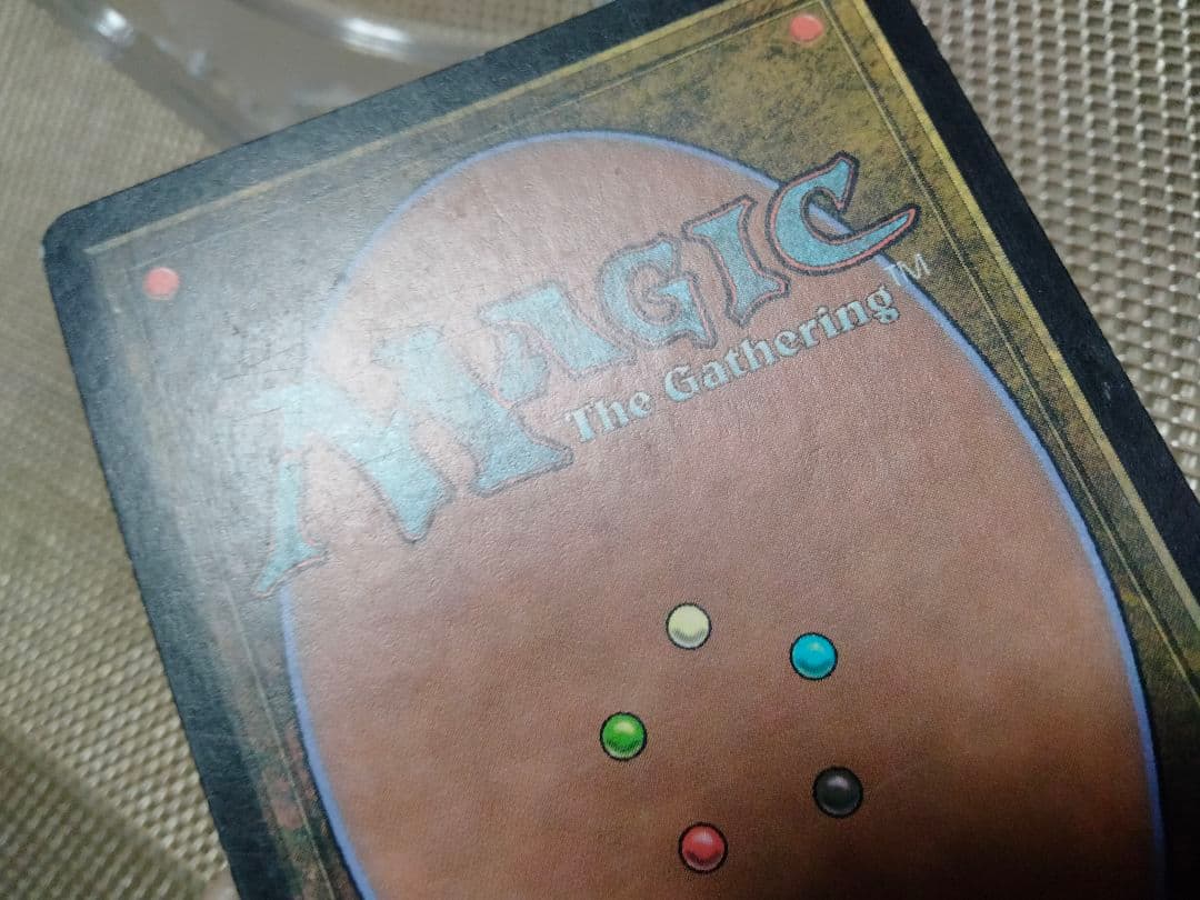 【ご確認用】プレーンシフト ドラコ 日本語 1枚　MP寄り　MTG