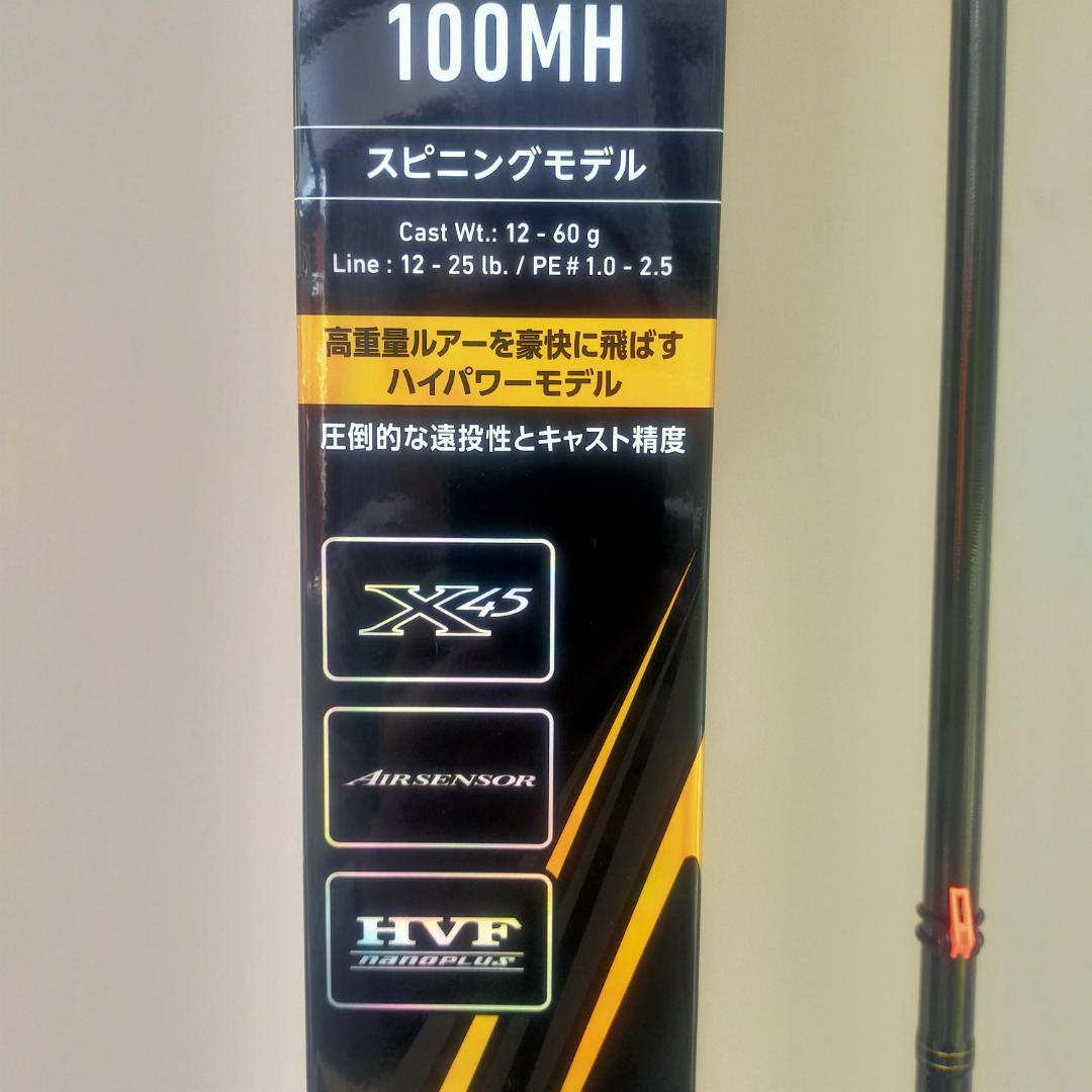 未使用品　2019　ラテオ　100MH・R