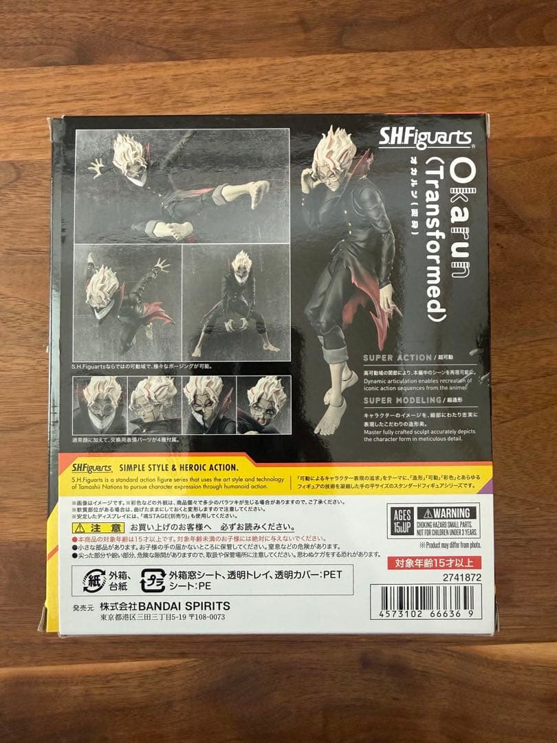SHFiguarts ダンダダン オカルン フィギュア