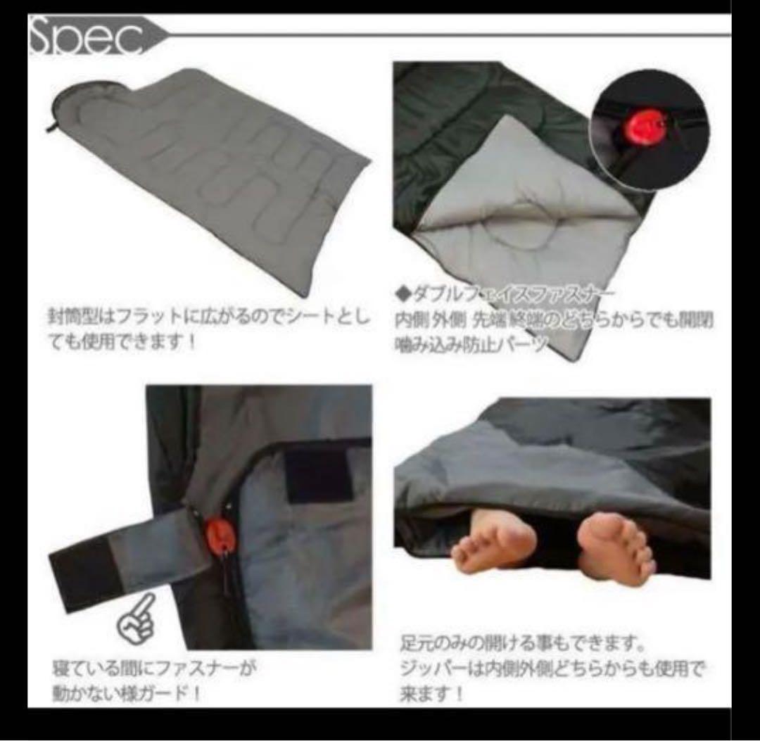 【3個 】枕付き 寝袋 シュラフ フルスペック 封筒型 -15℃ ブラック 黒