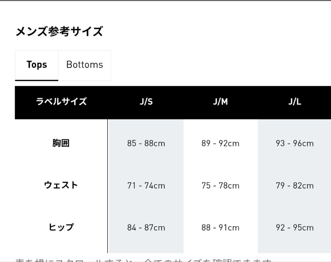 adidas ジャージ上下セット イエロー/ブラック