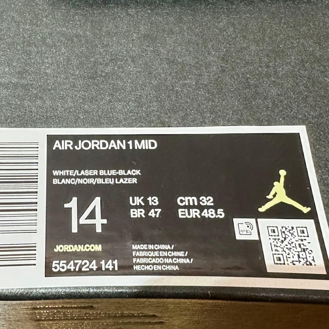 AJ1 mid レーザーブルー 32cm 箱付新品 エアジョーダン