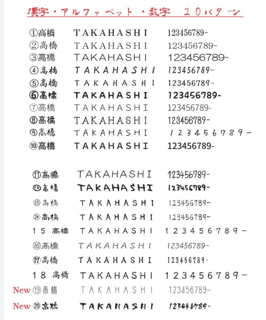 【アクリル表札】ステンレスブラック＊４辺４５度面取り鏡面磨き＊1㎜単位、穴開け可