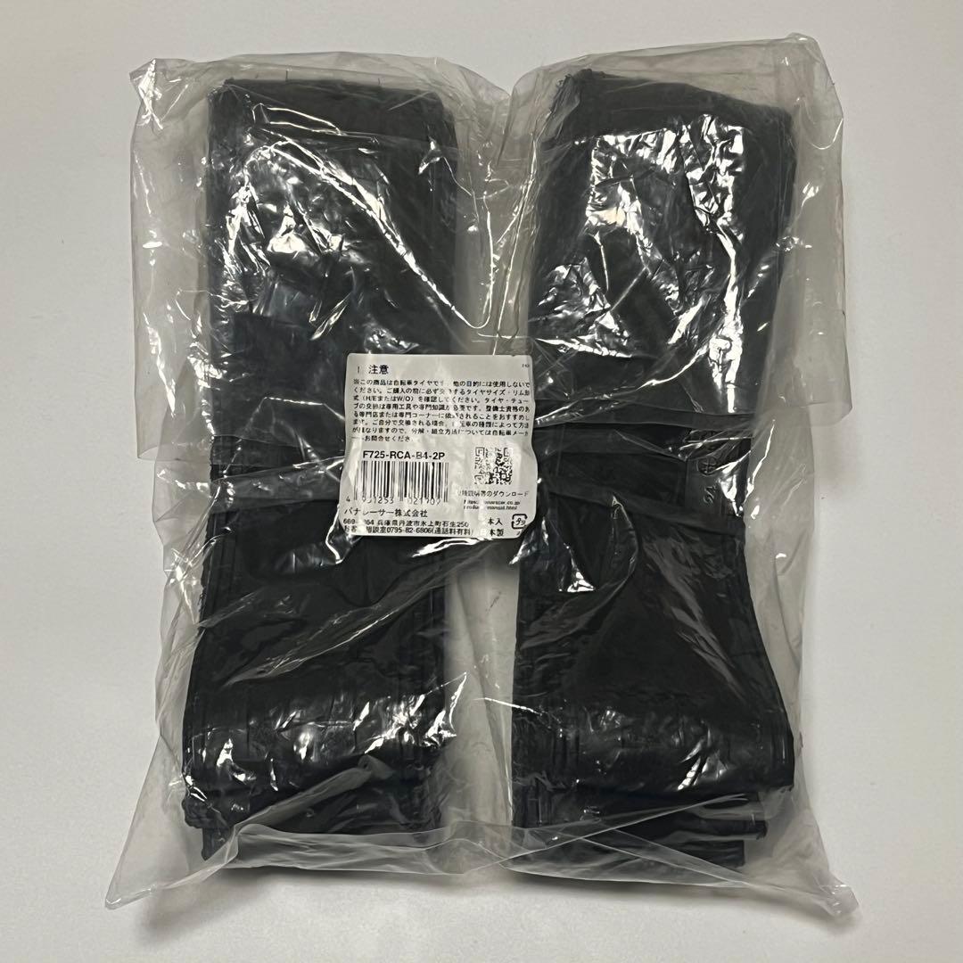 新品未使用 パナレーサー RACE A EVO4 2本セット レースAエボ4