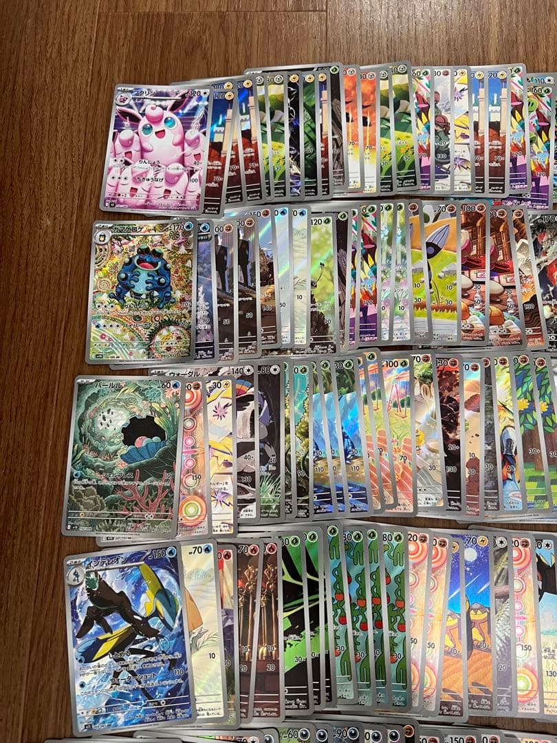 ポケモンカード　ガマゲロゲなどAR 417枚まとめ売り　引退品