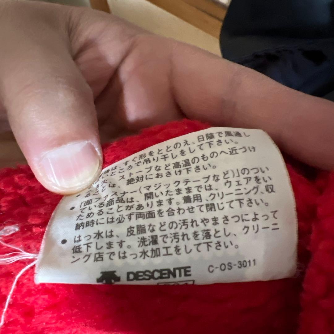 ヴィンテージ 古着 adidas アディダス ベンチコート デサント製　黒　L